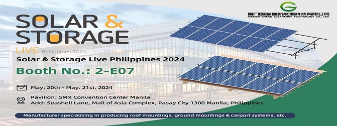 الطاقة الشمسية والتخزين لايف الفلبين 2024 دعوة / مصنع حوامل الطاقة الشمسية في الصين