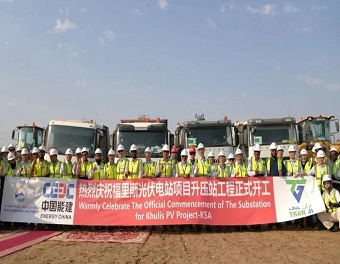 بدء إنشاء مشروع للطاقة الكهروضوئية بقدرة 2 جيجاواط في المملكة العربية السعودية